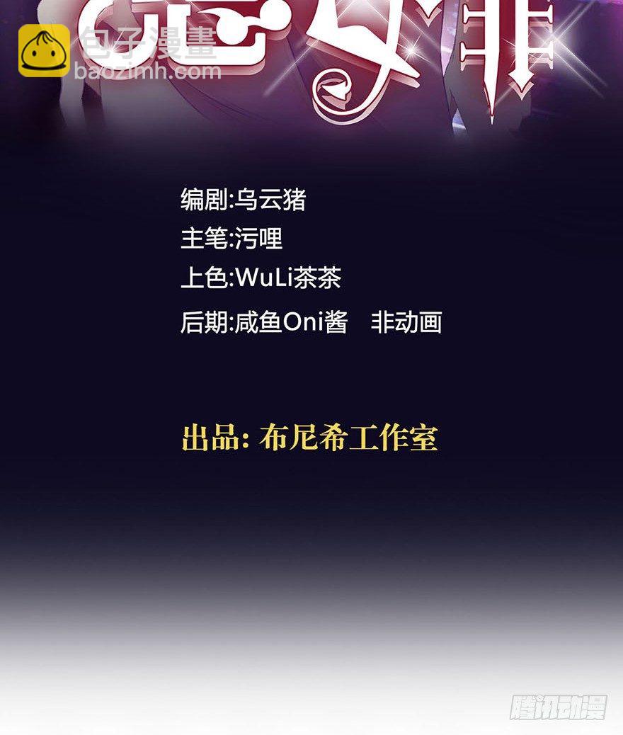 酒吧风情-第1话