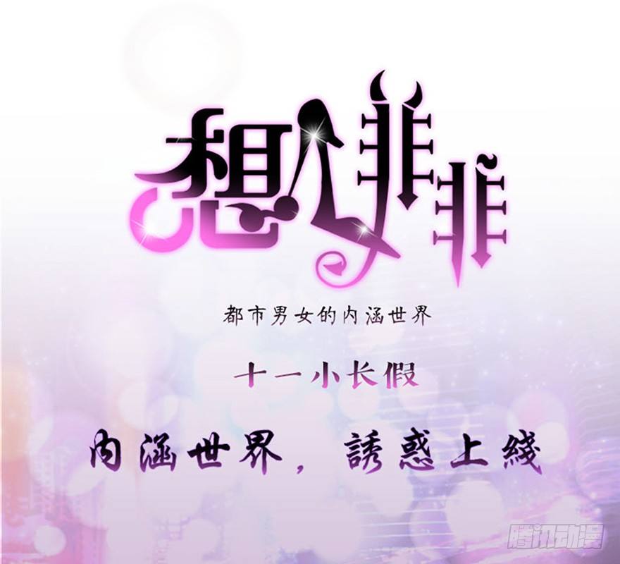 酒吧风情-第1话