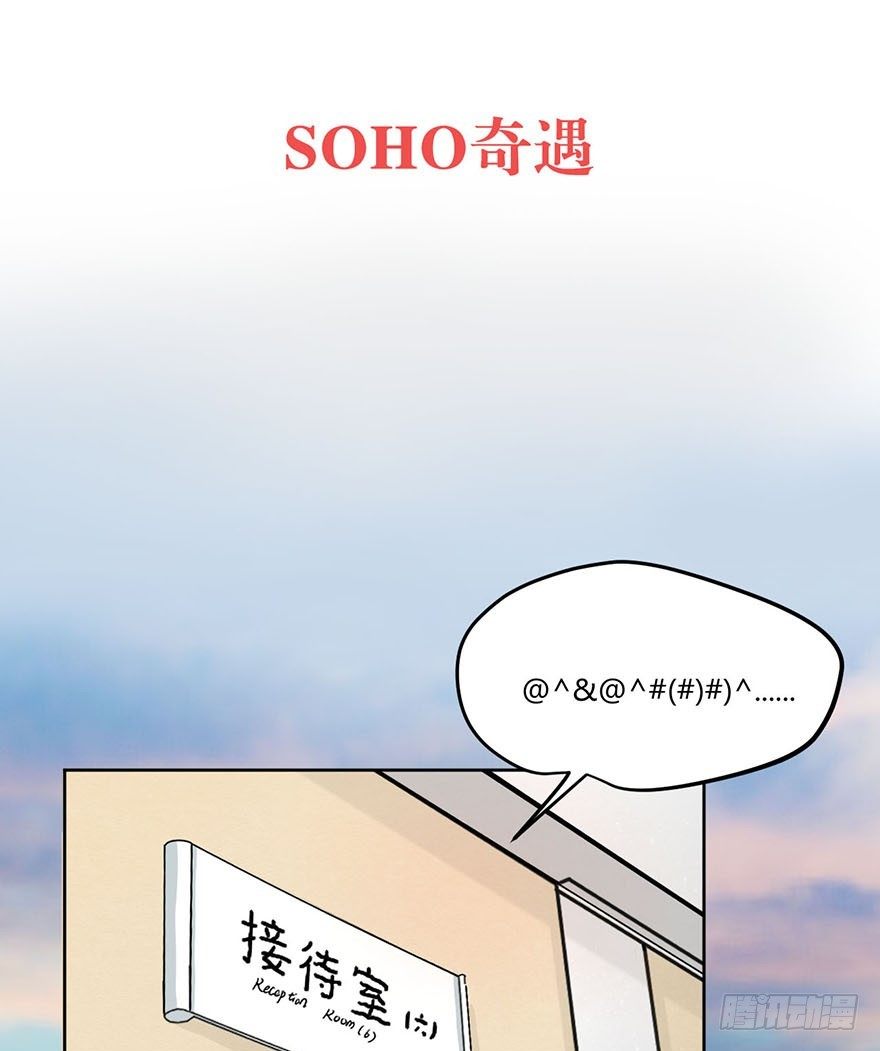 酒吧风情-第1话