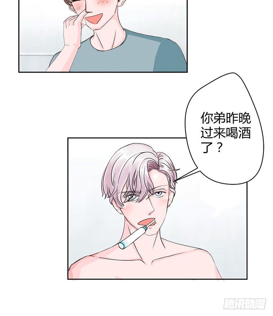 恋人物语-第51话