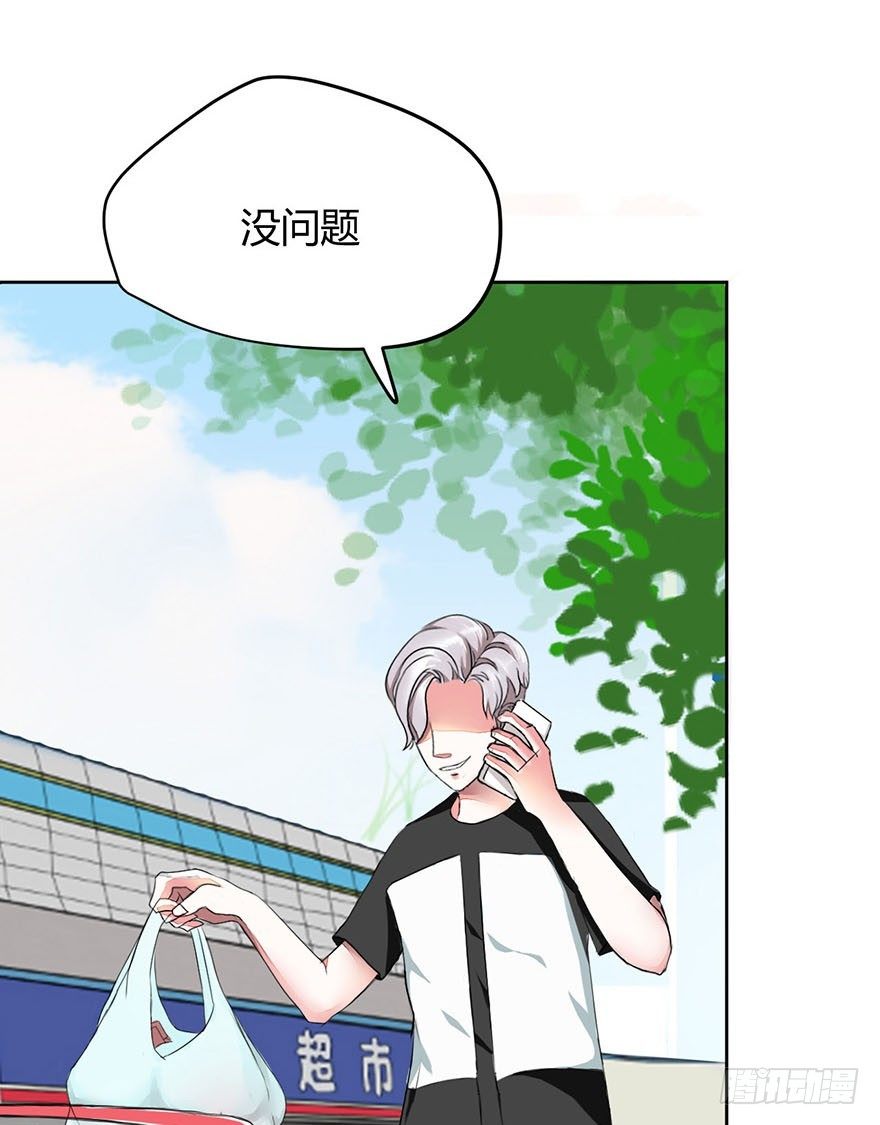 恋人物语-第51话