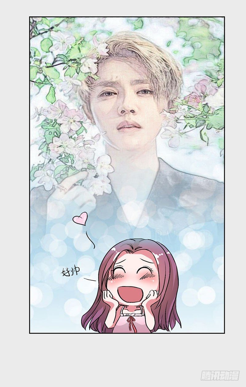 失恋事小-第53话