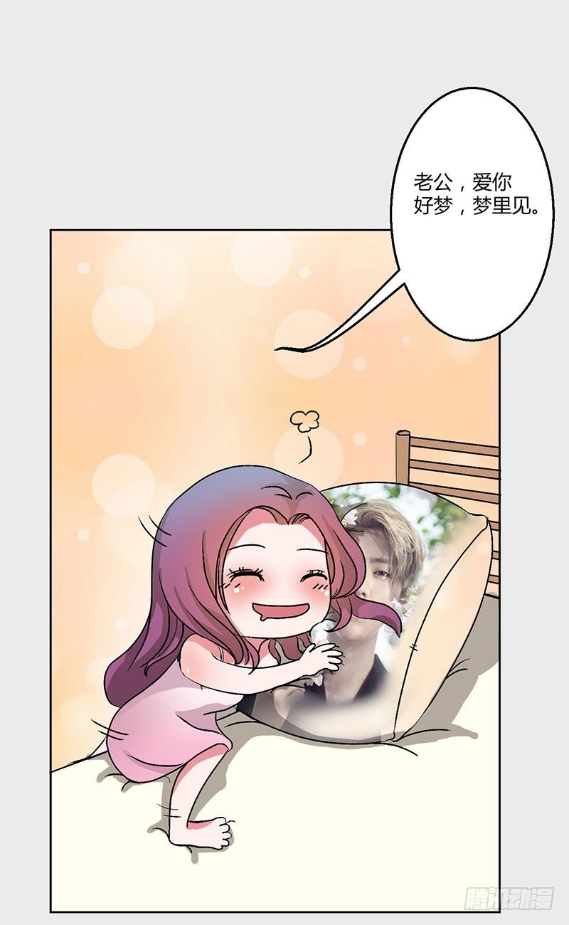 失恋事小-第53话