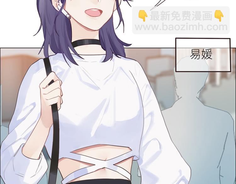 相濡易木 - 第1話：不可控的命運 - 5