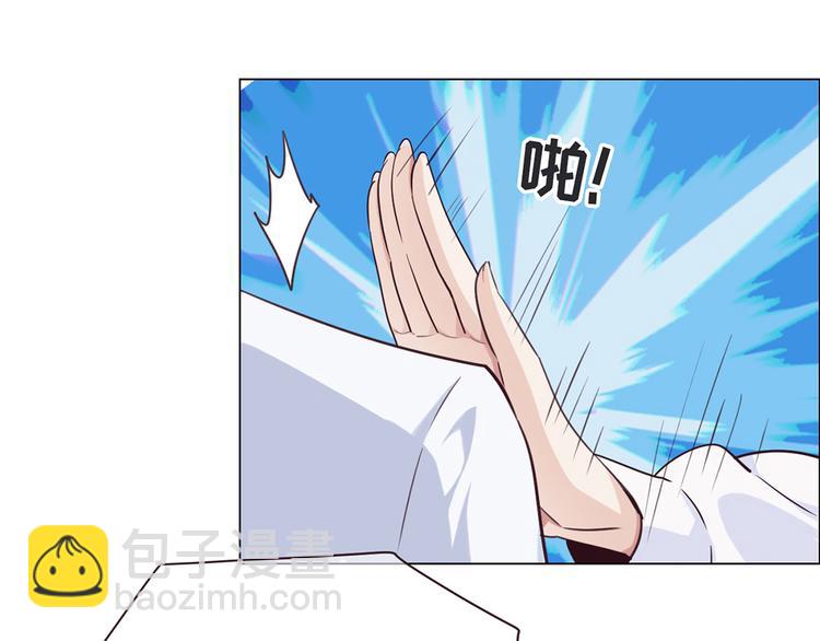 相濡易木 - 第1話：不可控的命運 - 7