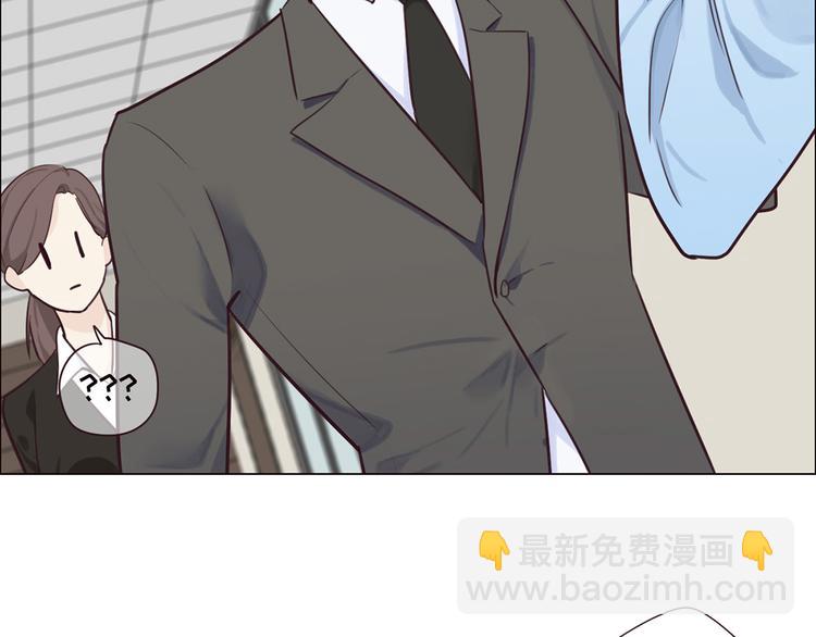 相濡易木 - 第1話：不可控的命運 - 4