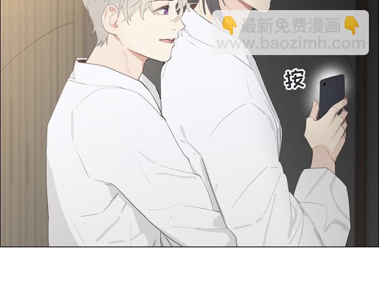 相濡易木 - 第1話：不可控的命運 - 4