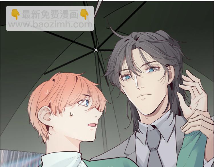 相濡易木 - 第1話：不可控的命運 - 8