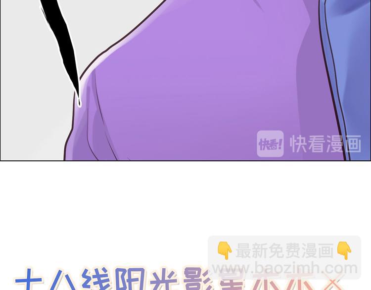 相濡易木 - 第1話：不可控的命運 - 5