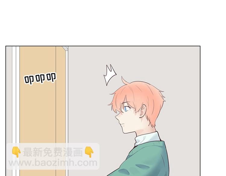 相濡易木 - 第11話：緣，妙不可言(2/2) - 6