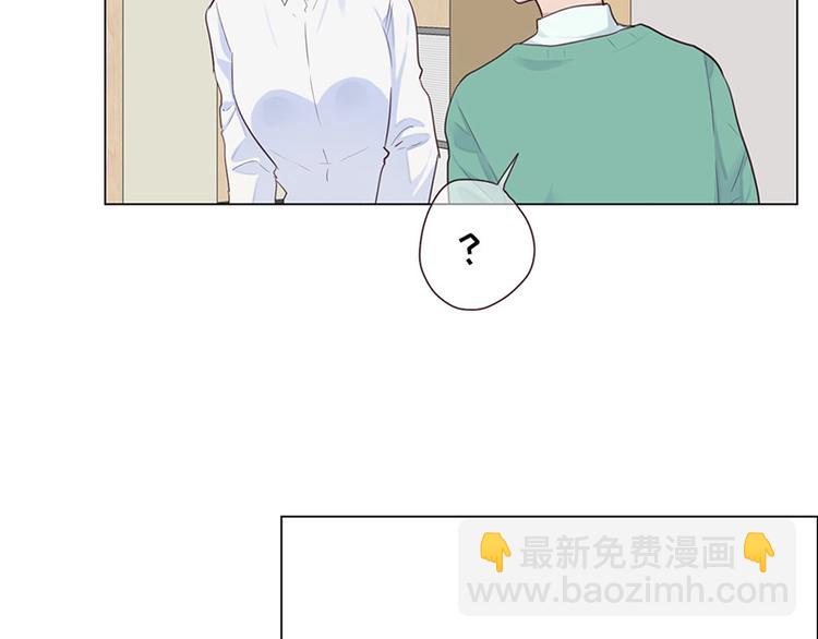 相濡易木 - 第11話：緣，妙不可言(2/2) - 1