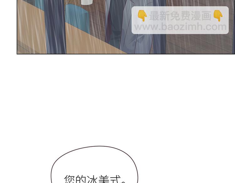 相濡易木 - 第11話：緣，妙不可言(2/2) - 6