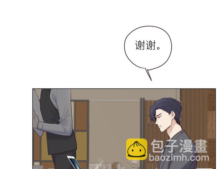 相濡易木 - 第11話：緣，妙不可言(2/2) - 8