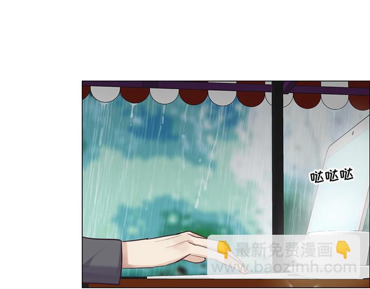 相濡易木 - 第11話：緣，妙不可言(2/2) - 2