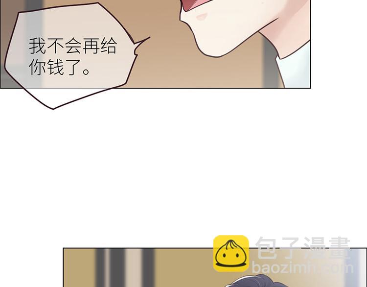 相濡易木 - 第11話：緣，妙不可言(2/2) - 4