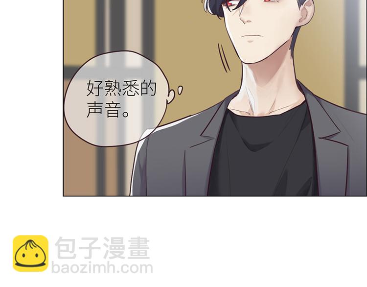 相濡易木 - 第11話：緣，妙不可言(2/2) - 6