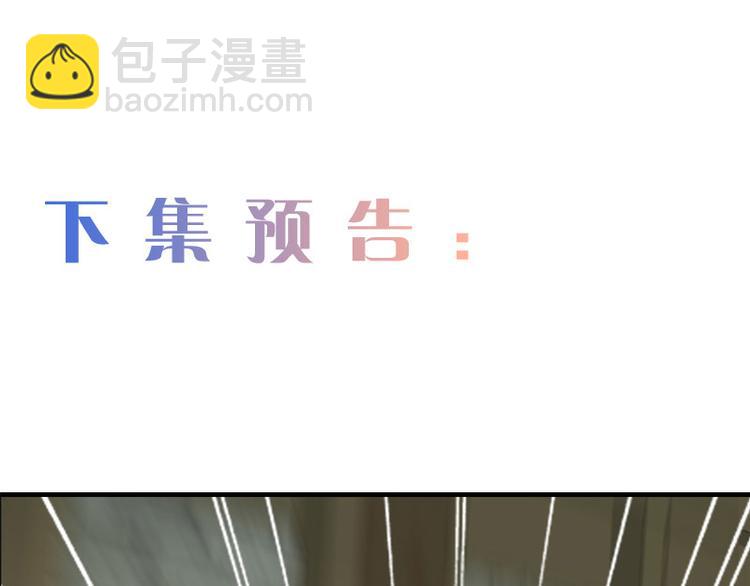 相濡易木 - 第11話：緣，妙不可言(2/2) - 2