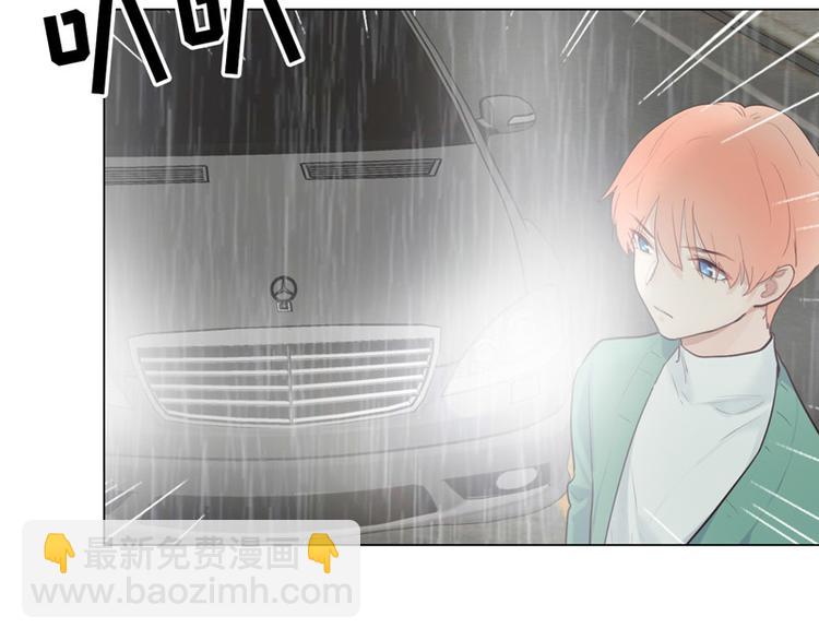 相濡易木 - 第11話：緣，妙不可言(2/2) - 7