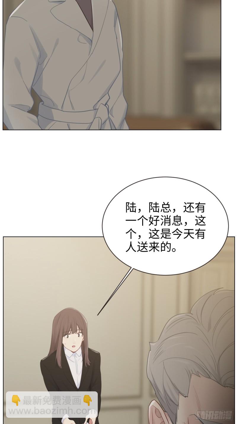 相濡易木 - 第99話：好戲前夕 - 5