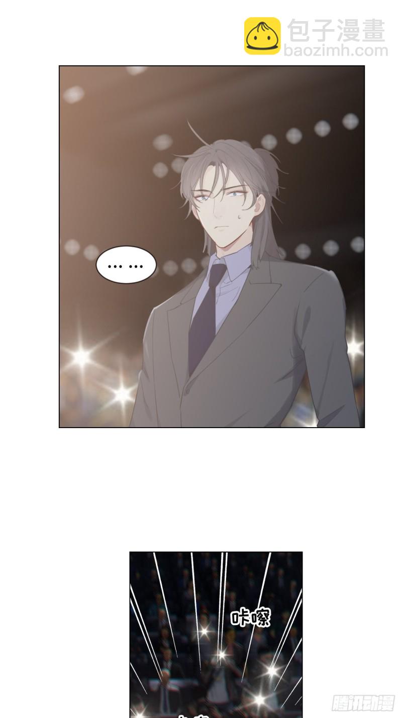 相濡易木 - 第101話：好戲開演 - 6