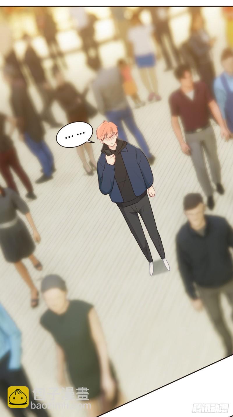 相濡易木 - 第107話：煙花綻放 - 4