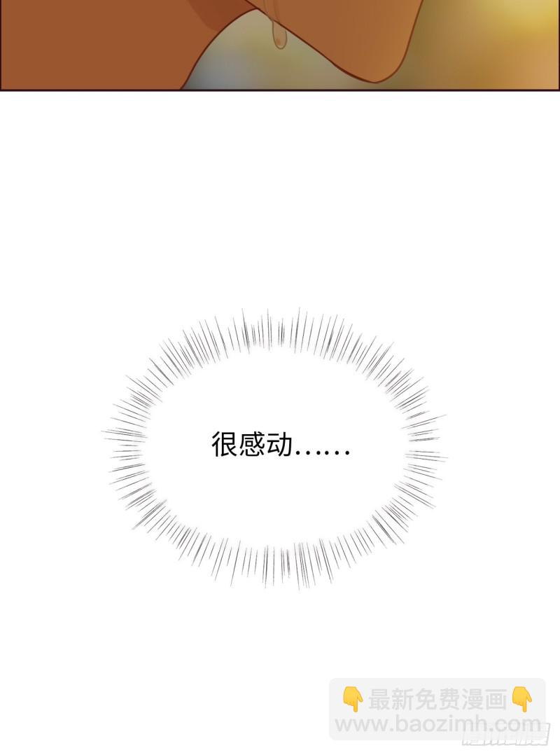 相濡易木 - 第107話：煙花綻放 - 6