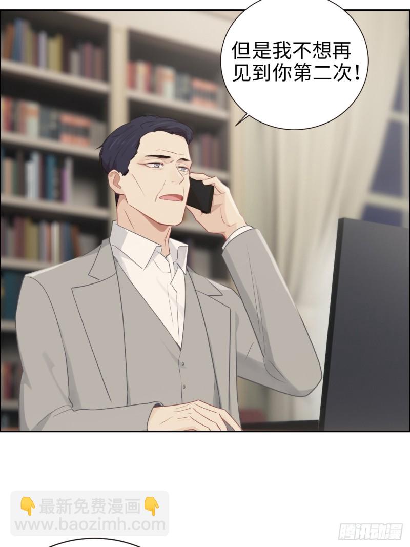 相濡易木 - 第107話：煙花綻放 - 4