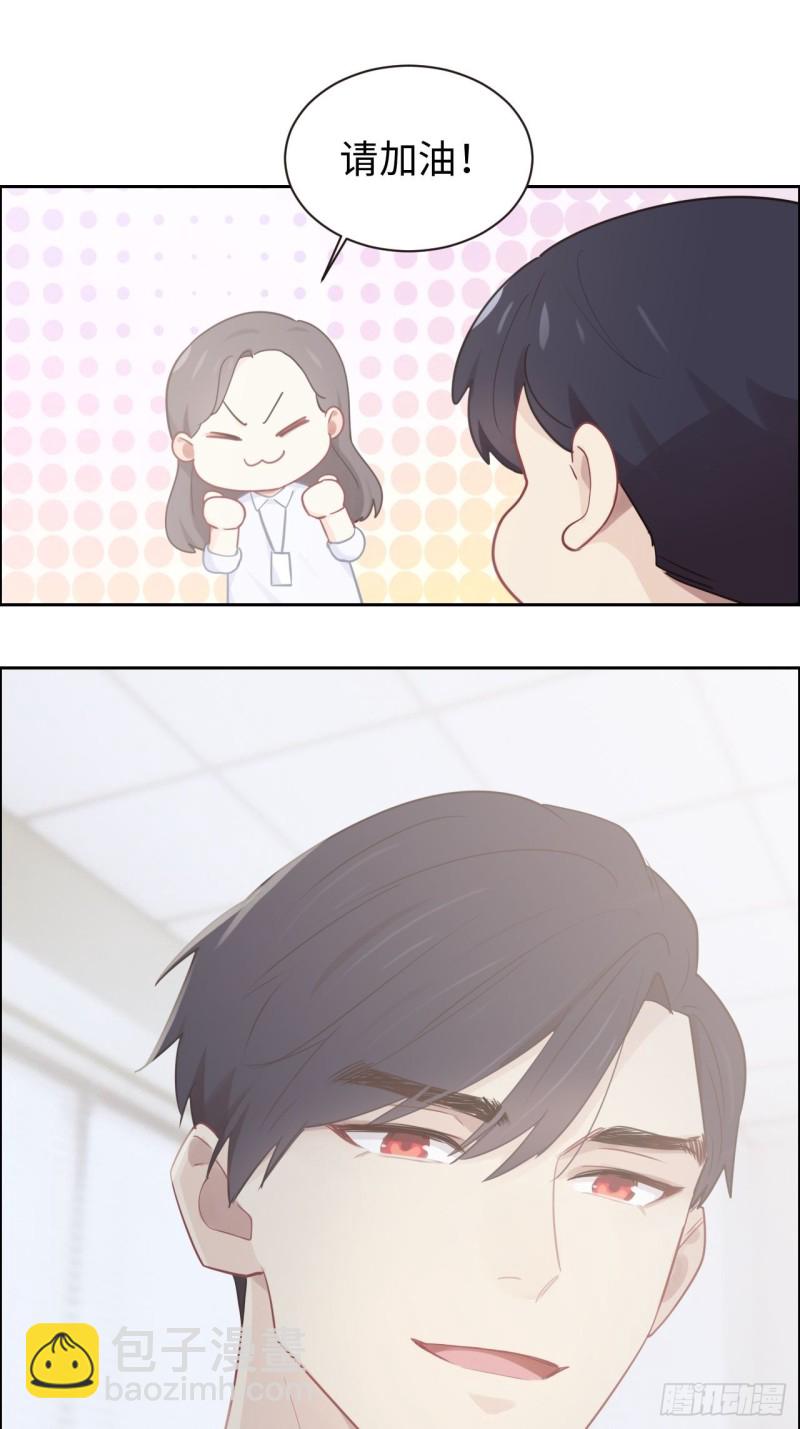 相濡易木 - 第109話：“離開” - 6