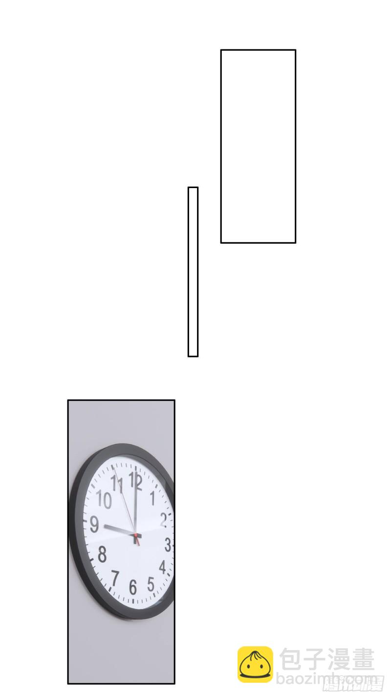 相濡易木 - 第109話：“離開” - 4