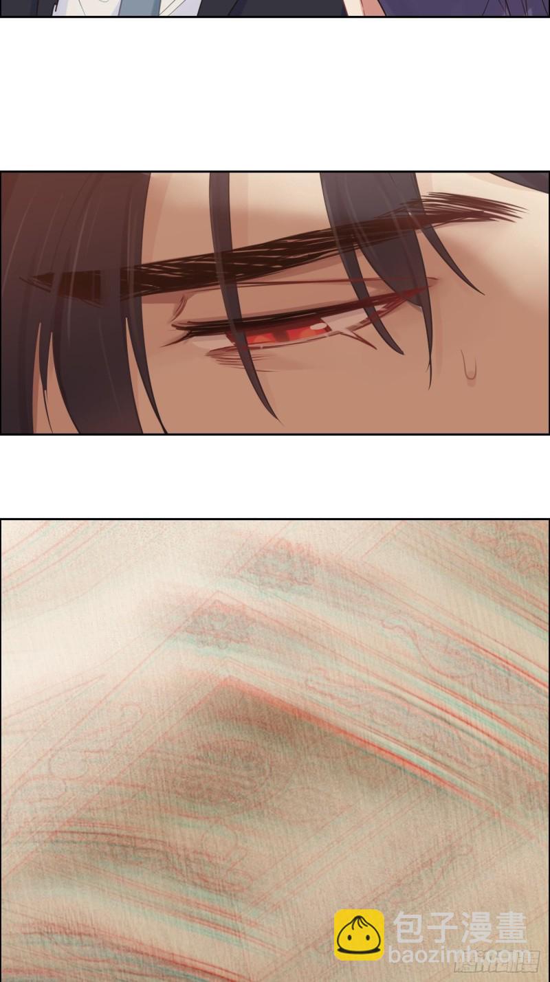 相濡易木 - 第111話：消失 - 5