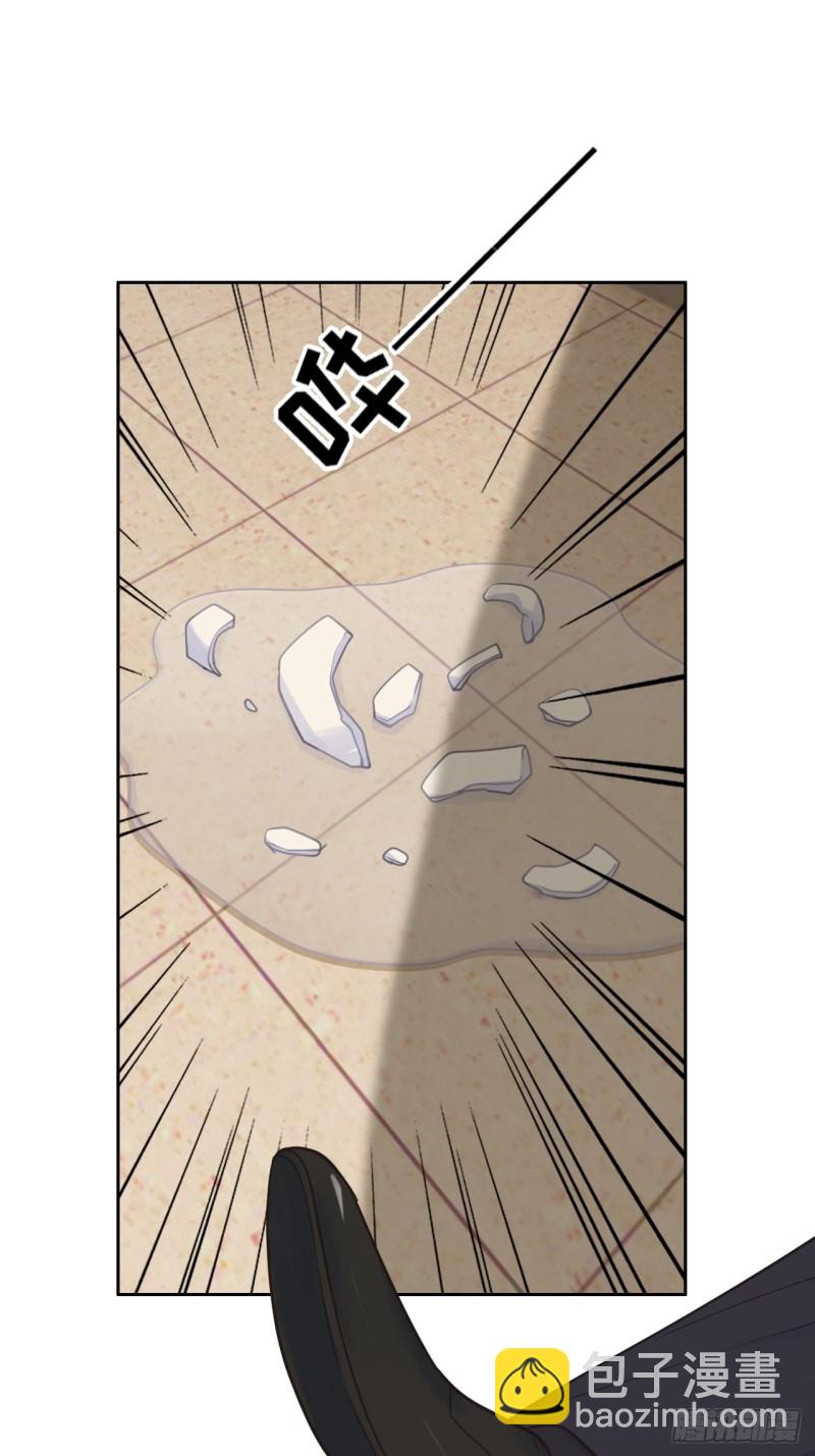 相濡易木 - 第111話：消失 - 1