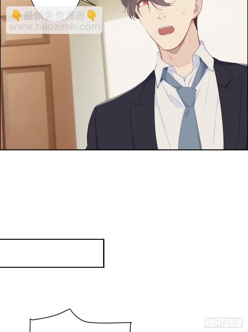 相濡易木 - 第111話：消失 - 3