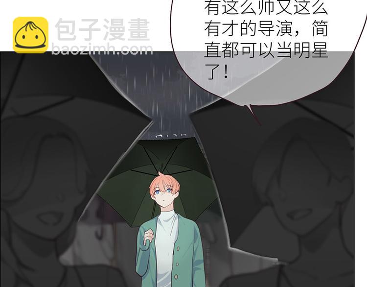 相濡易木 - 第13話：囊中之物(2/2) - 1