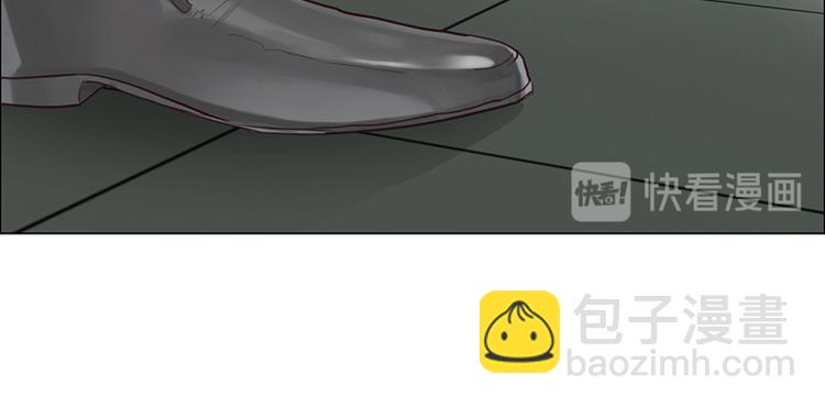 相濡易木 - 第13話：囊中之物(2/2) - 4