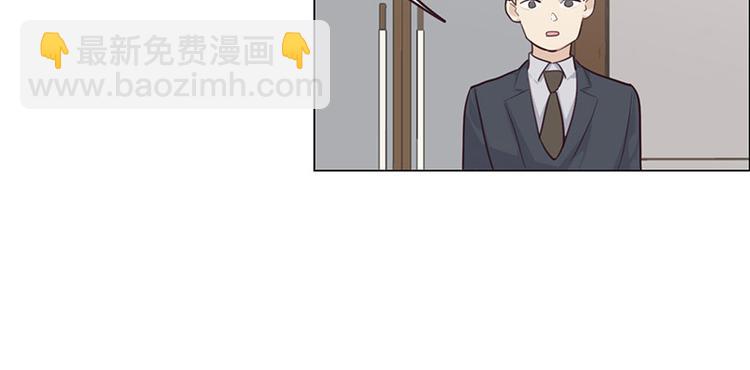 相濡易木 - 第13話：囊中之物(2/2) - 6