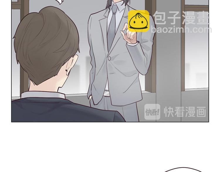 相濡易木 - 第13話：囊中之物(2/2) - 8