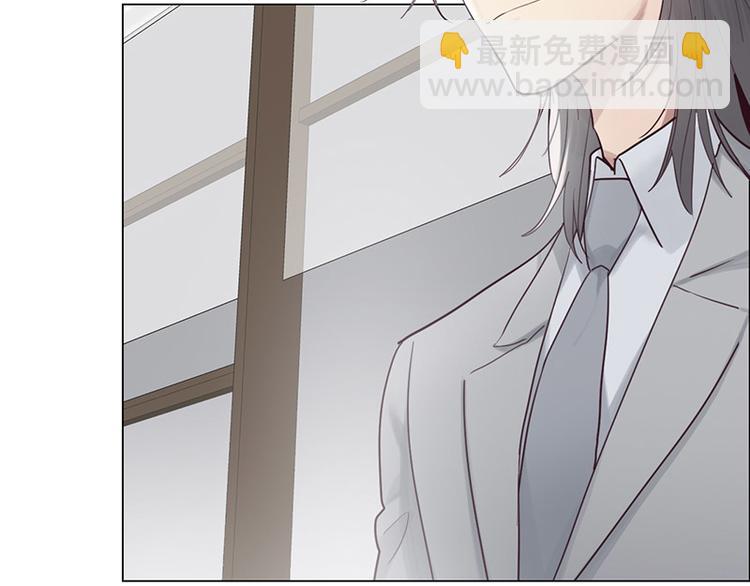 相濡易木 - 第13話：囊中之物(2/2) - 4