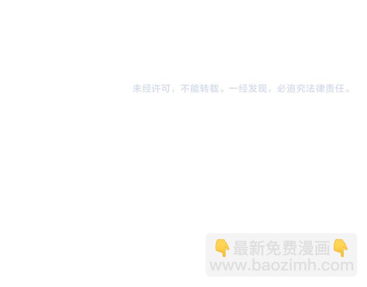 相濡易木 - 第13話：囊中之物(2/2) - 5