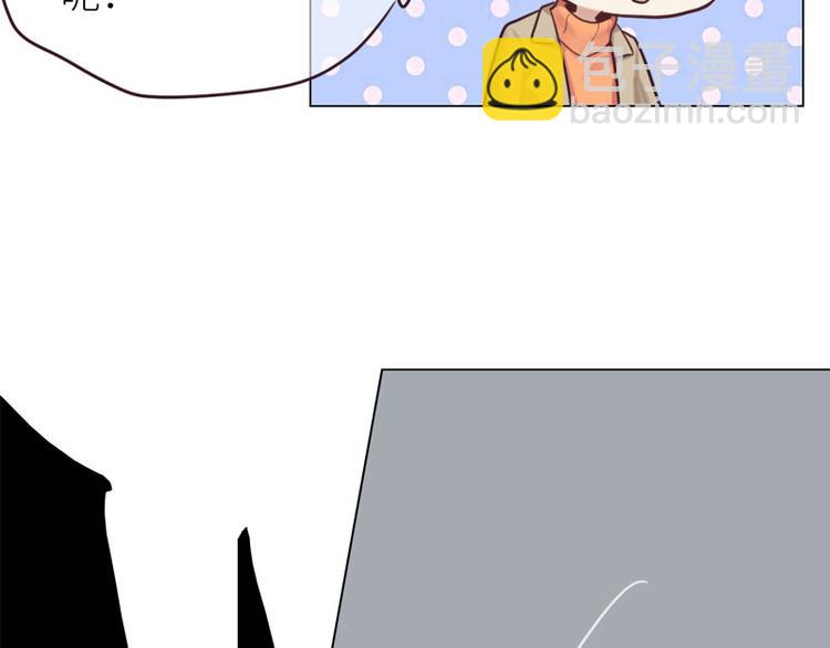 相濡易木 - 第13話：囊中之物(2/2) - 4