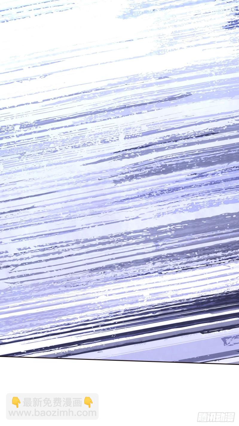 相濡易木 - 第117話：坦白 - 6