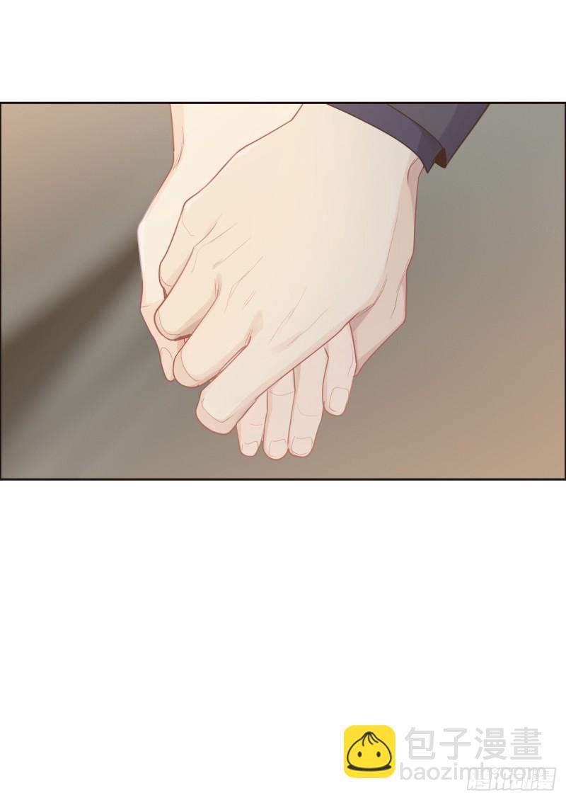 相濡易木 - 第117話：坦白 - 1