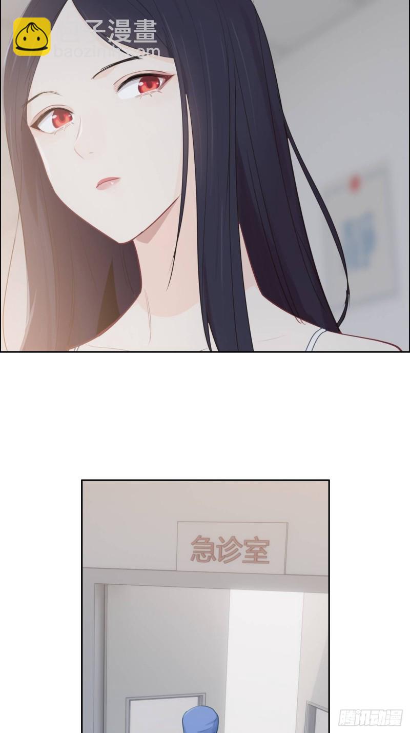 相濡易木 - 第117話：坦白 - 5