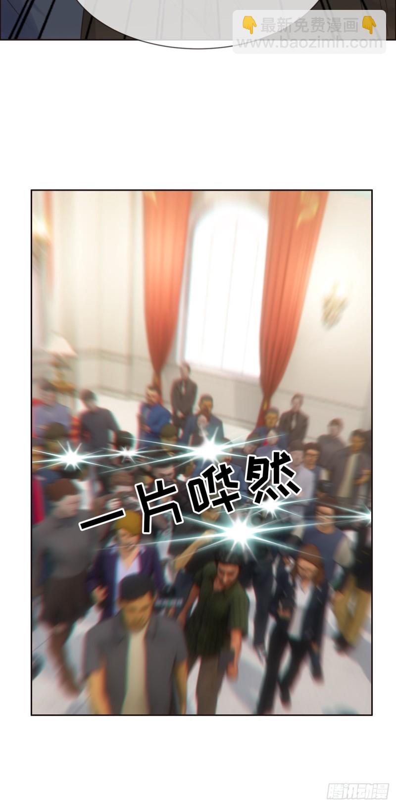 相濡易木 - 第117話：坦白 - 5