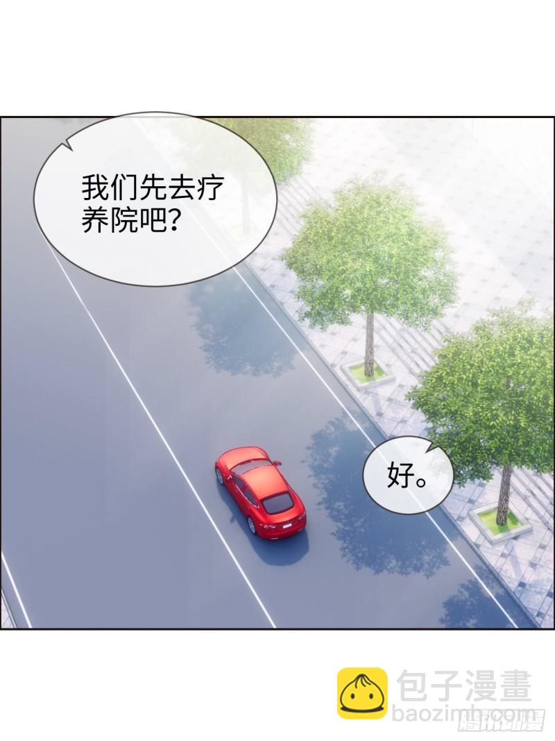 相濡易木 - 第123話：出國療養 - 4