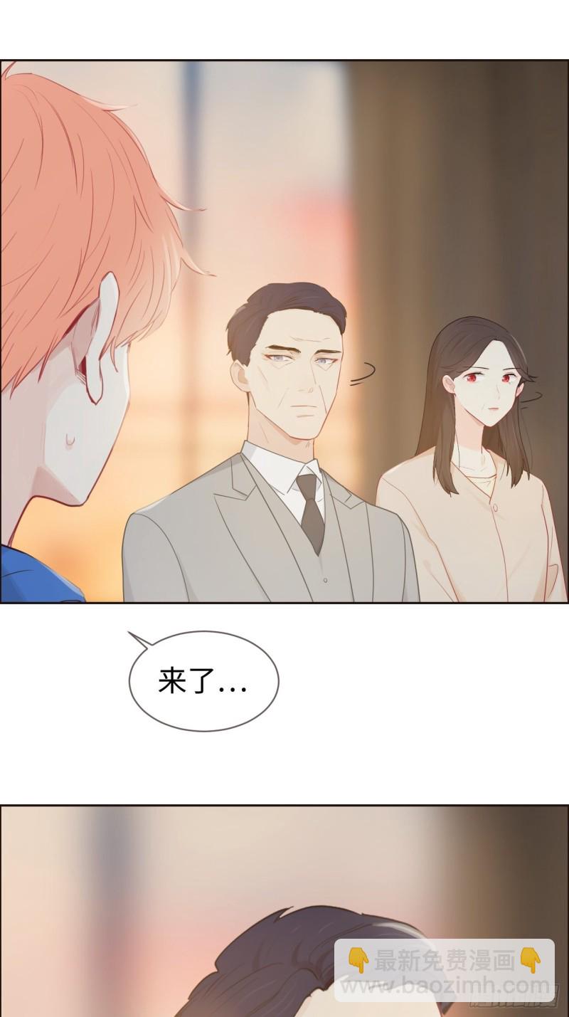 相濡易木 - 第123話：出國療養 - 1