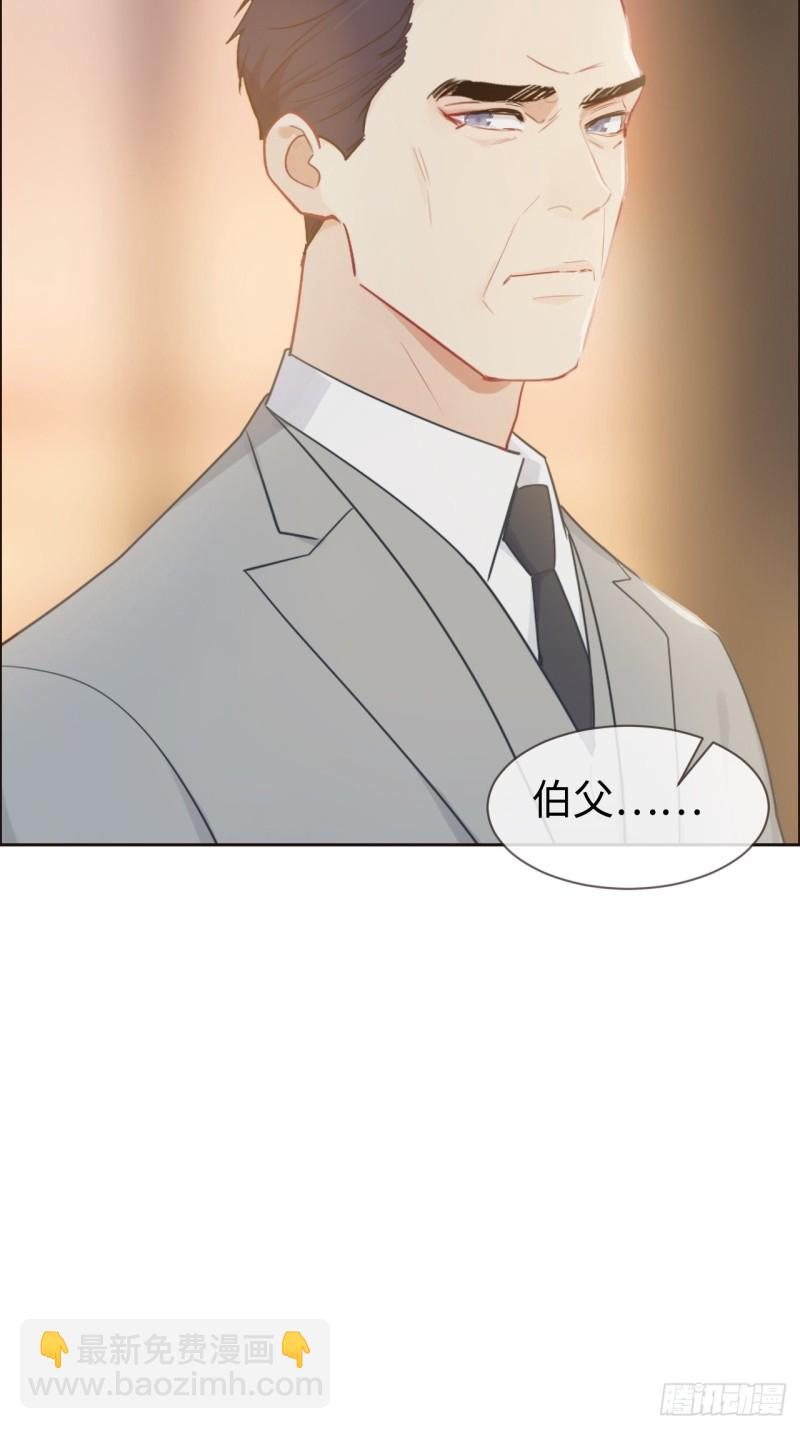 相濡易木 - 第123話：出國療養 - 2