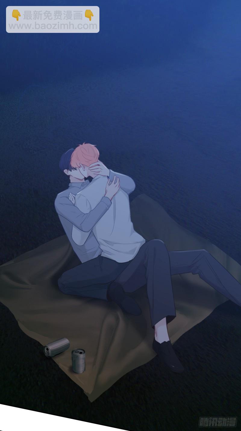 相濡易木 - 第125話：黑夜裡的海邊 - 4