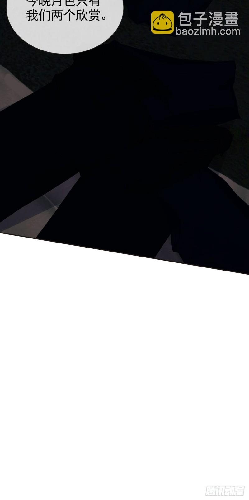 相濡易木 - 第125話：黑夜裡的海邊 - 2