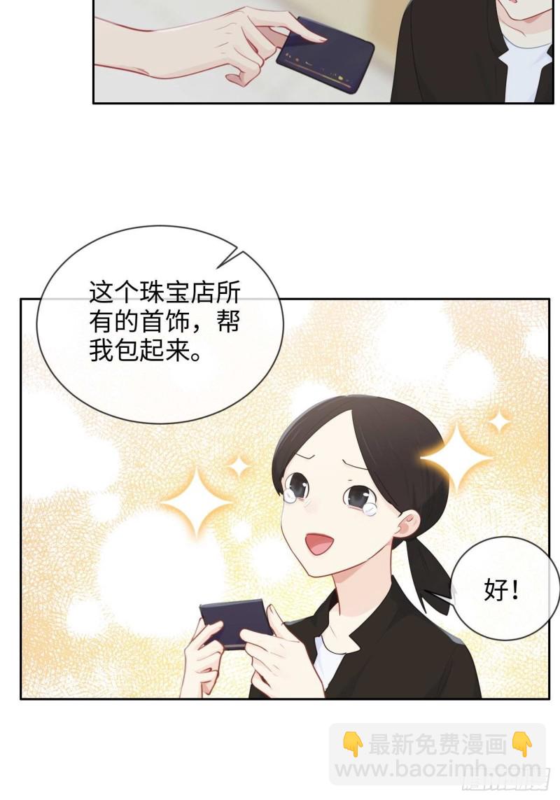 相濡易木 - 第133话：失踪 - 2