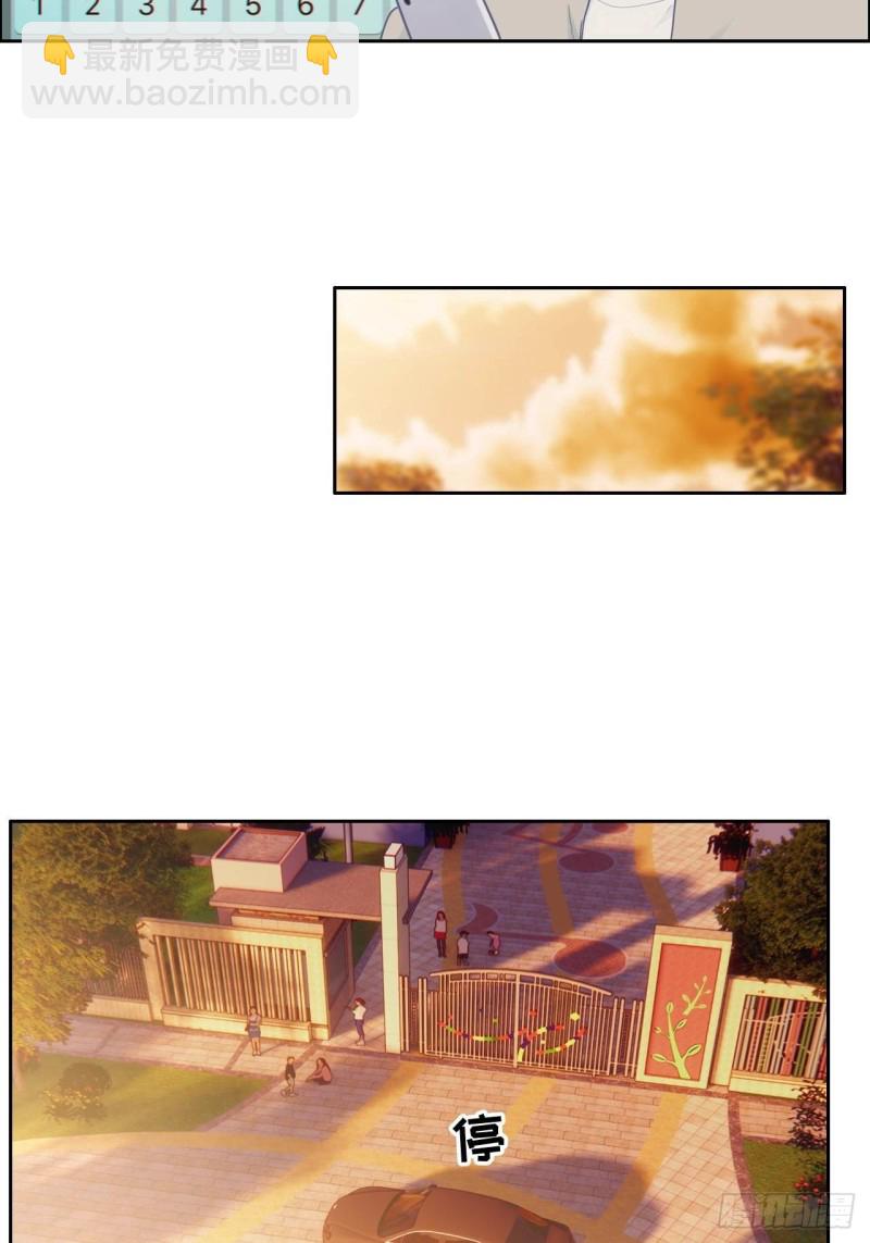 相濡易木 - 第133話：失蹤 - 3